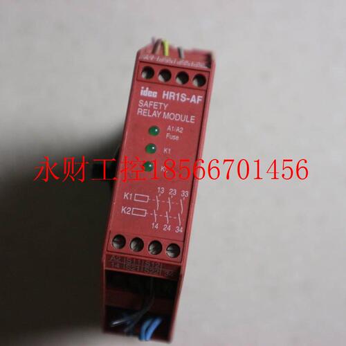 议价现货  拆机 正品 和泉安全继电 HR1S-AF5130B 24VDC/AC￥