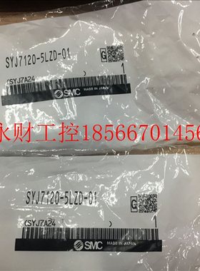 议价日本SMC全新原装正品电磁阀 SYJ7120-5LZD-01 SYJ712-5DZ-0￥