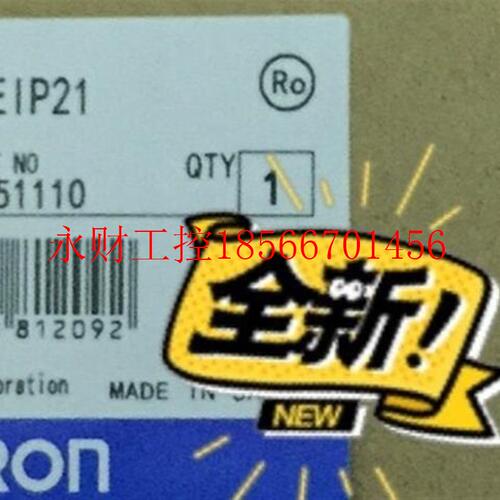 议价欧姆龙模块CS1W/CJ1W-EIP21￥