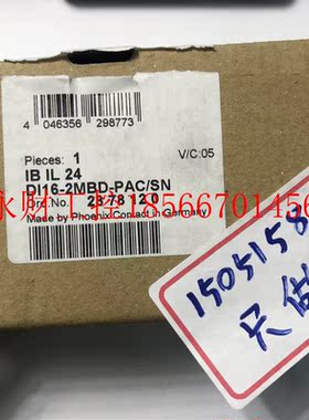 议价菲尼克斯IB IL 24 DI16-2MBD-PAC/SN ;2878120 全新 IBIL2￥