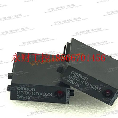 议价G3TA -ODX02S 24VDC 12VDC原装 固态继电器 现货正品 支持￥