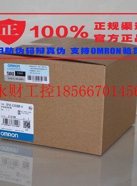 议价光栅F3SJ-E0625N25 F3SJ-E0705N25 E0785N25 全新原装产￥