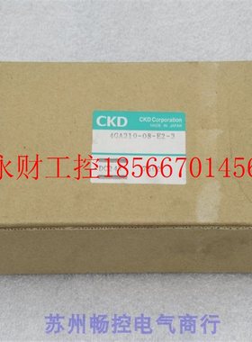 议价*全新日本喜开理CKD电磁阀 4GA310-08-E2-3 现货￥
