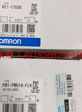 议价*KE1-COTKD8E KM1-PMU1A-FL MRON欧姆带龙 全新包装 原装现￥