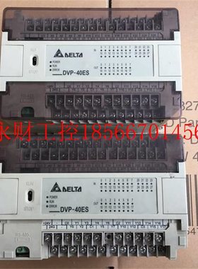 议价R原装拆机JYZ台达PL DVP32ES包0C0R2/DVP40ES002 已测试 功￥