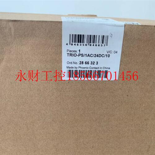 议价全新菲尼克斯24V/10A电源2866323 --TRIO-PS/1AC/24DC/10 -￥