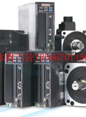 议价ASD-B2-1021-B+ECMA-E21310ES台达伺服马达1KW套装原装正品￥