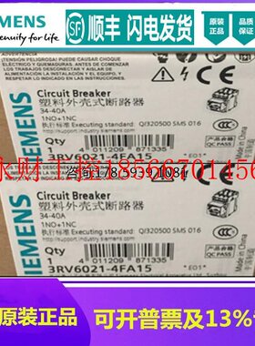 议价正品SIEMENS西门子3RV6021-4FA15断路器34-40A马达保护开关￥