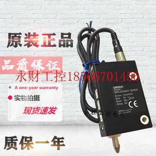 现货 议价全新 ￥ 3B1 D5VM 原装 位移传感器