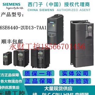 议价6SE64402UD137AA1西门子MM440无滤波器0.37KW 2UD1￥ 6SE6440