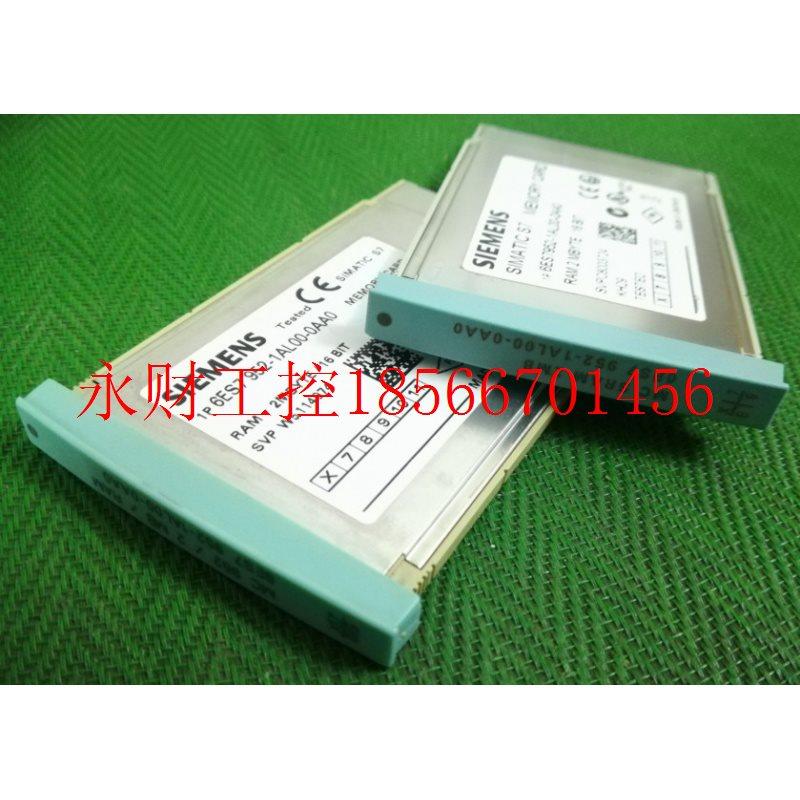 议价原装95新2M,6ES7 952-1AL00-0AA0,6ES7952-1AL00-0AA0 现货￥