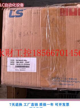 议价LS(LG)变频器 SV185IS5-4NO   ￥
