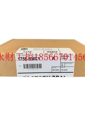 议价1756-RMC1原装美国AB罗克韦尔PLC  顺丰包邮ControlLogix￥
