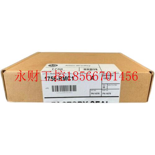议价1756-RMC1原装美国AB罗克韦尔PLC  顺丰包邮ControlLogix￥