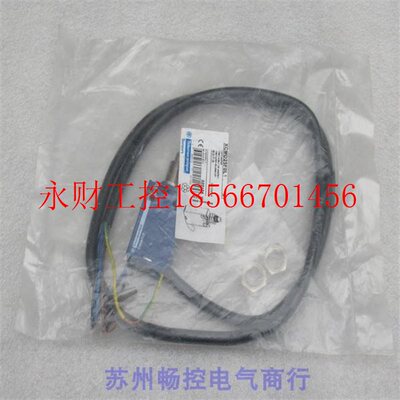 议价*全新施耐德Telemecanique传感器 XCMD25F0L1 现货￥