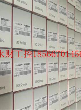 议价BHECKOFF倍福全系列模EK1100块 EK10 Et1herCAT0 耦合器￥