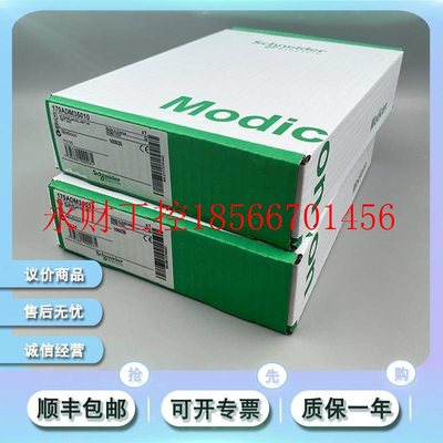 议价170ADM37010 施耐德 Modicon Momentum - I/O 基板￥