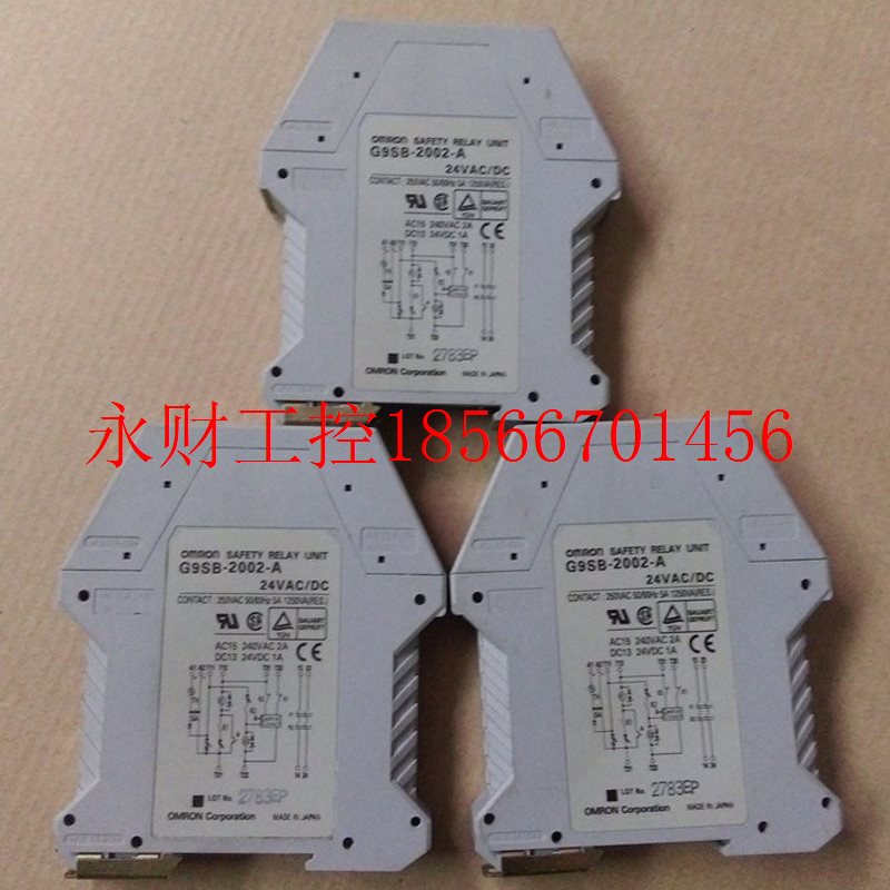 议价原装拆机欧姆龙继电器 G9SB-2002-A 实图 包好 现货￥