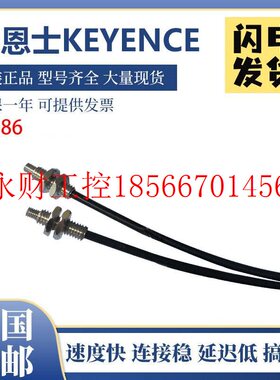 议价正品原装基恩士光纤传感器FU-86A FU-86H FU-86Z 光纤传感￥