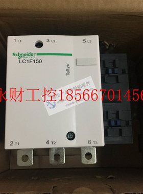 议价全新原装正品施耐德Schneider三极交流继电器 LC1D150BD￥