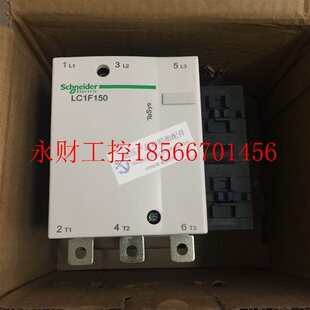 议价全新原装正品施耐德Schneider三极交流继电器 LC1D150BD￥