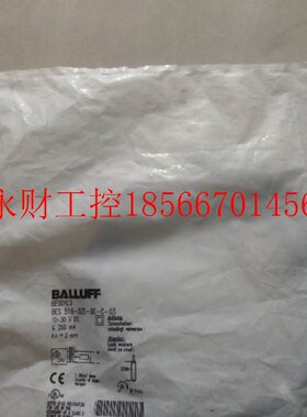 议价全新原装巴鲁夫 BES01C0 BES 516-325-B0-C-03￥