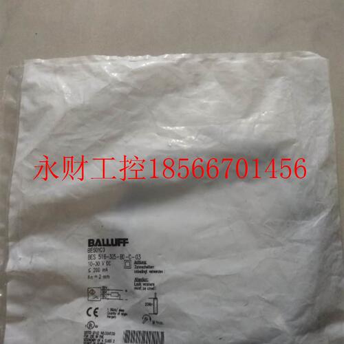 议价全新原装巴鲁夫 BES01C0 BES 516-325-B0-C-03￥