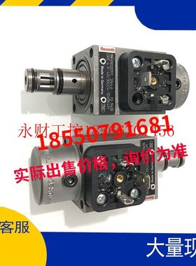 议价中联泵车减压阀电磁比例阀DRE4K-40/18G24-10N9K4M R901202￥
