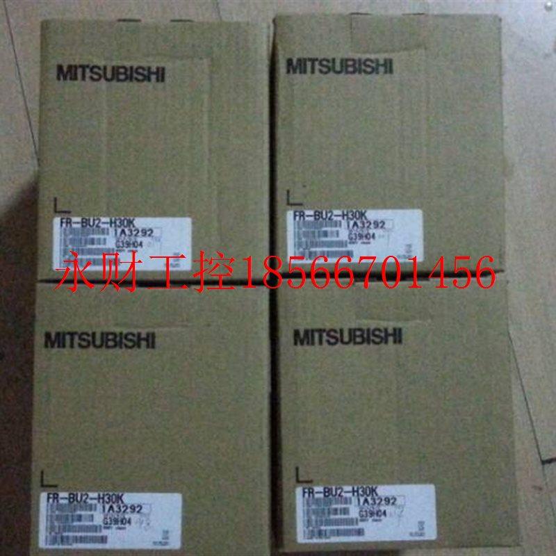 议价三菱原装制动单元|FR-BU2-H30K 380V|FR-BU2-30K 220V￥