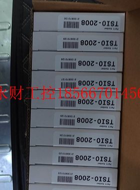 议价TSIO-1001,2002,8002,4006,2008￥