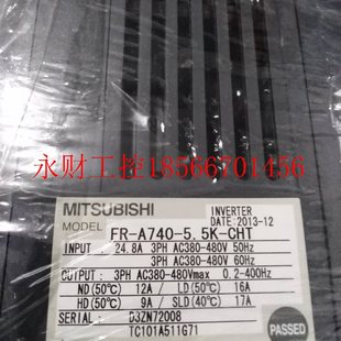 CHT 5.5 三菱变频器 全新无包装 现货￥ 议价FR 实拍 A740