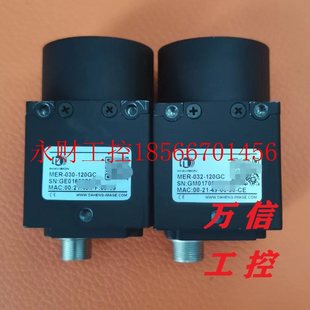 030 120UM 032 120GC 120￥ 120GM 议价大恒拆机9成新工业相机MER
