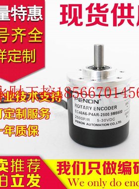 议价EC40A6-P4AR-2000.5L3400编码器-P4AR-1000.9QK001-2000.9M￥