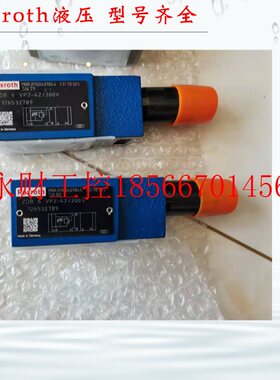议价Rexroth液压阀  力士乐叠加式液压阀 R900431003 Z2S 10-3-￥