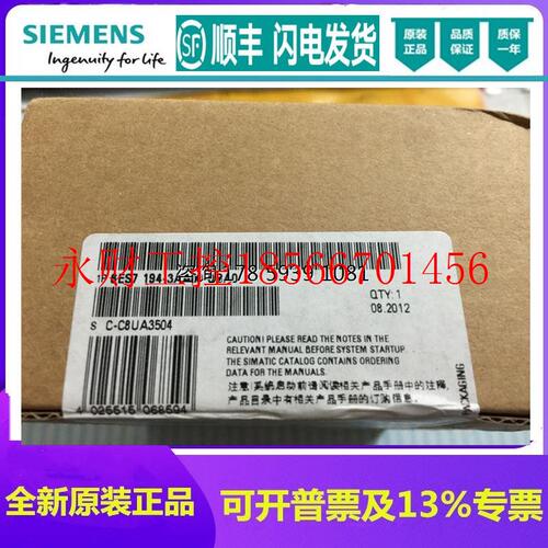 议价西门子6ES7194-3AA00-0BA0原装ET200终端连接器6ES71943AA0￥