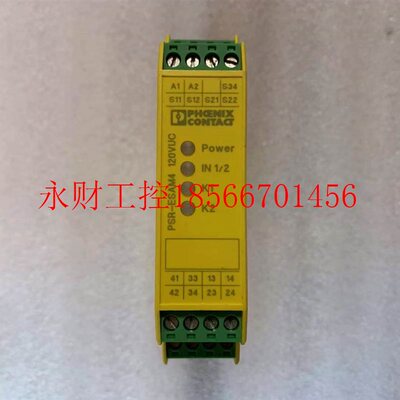 议价正品 菲尼克斯继电器PSR-SCP-110-120UC/ESAM4/3X1/1X2/B 2￥