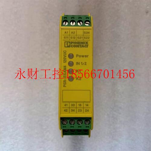 议价正品 菲尼克斯继电器PSR-SCP-110-120UC/ESAM4/3X1/1X2/B 2￥