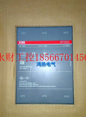 议价ABB AF1250￥