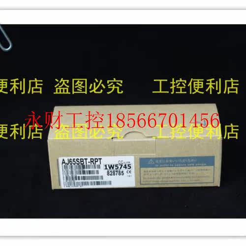 议价原装进口三菱AJ65SBT-RPT新品促销￥