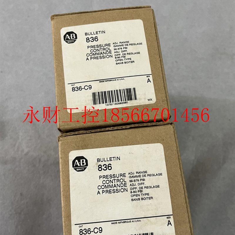 议价836-C9 2个全新未使用过 商品￥