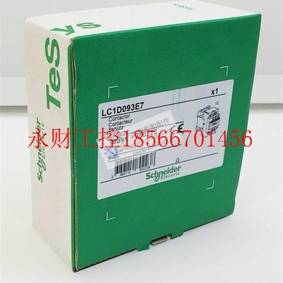 议价全新原装正品施耐德Schneider四级交流继电器 LC1D093E7￥