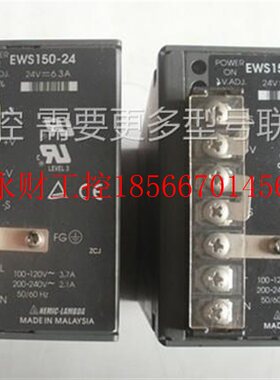 议价日本LAMBDA 24V 6.3A 电源 EWS150-24 功能包好￥