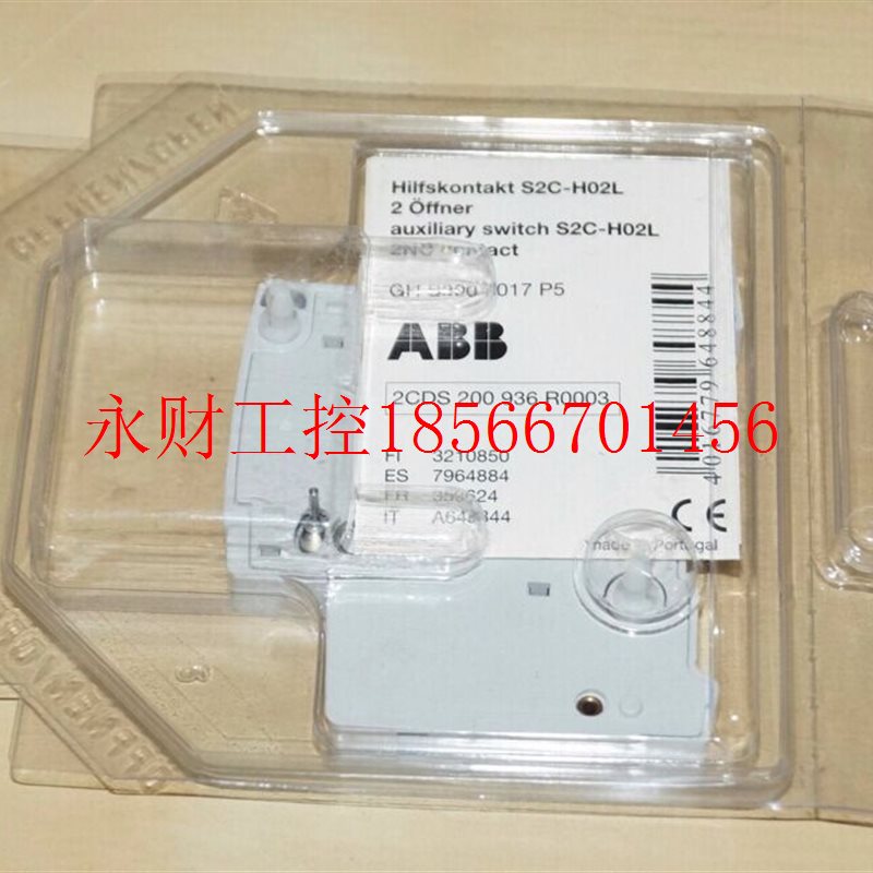 议价原装正品现货ABB辅助触点S2C-H02L / S2C-H20L S200微断￥