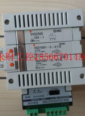 议价SMC EX120-SDN1 带电磁阀VVQ2000-10A-1 VQ2100Y-5-X116￥