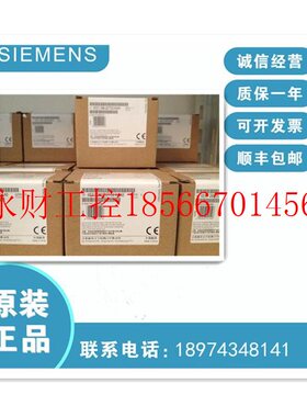 议价6ES72883AQ020AA0 S7-200 SMART,EM AQ02 6ES7288-3AQ02-0￥