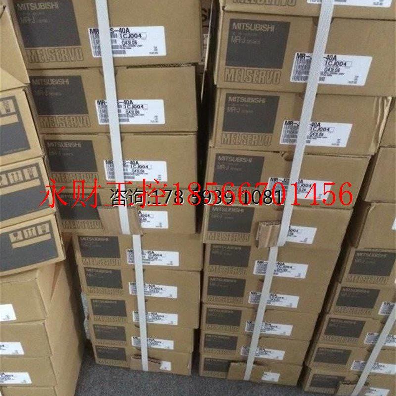 议价全新原装三菱伺服HC-MFS13D,库存现货,低价促销,欢迎询￥