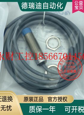 议价电压模拟量接近开关LR18XCN08LUM-3M 1-8mm 0-10V线性位移￥