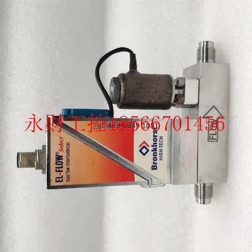议价Bronkhorst 质量流量计AIX-CM8A 50In/min N2 荷兰原装正品￥