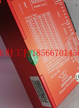 议价ESD2608H /ESD2608H-BZ /SSD2505M全新研控闭环电机驱动器￥