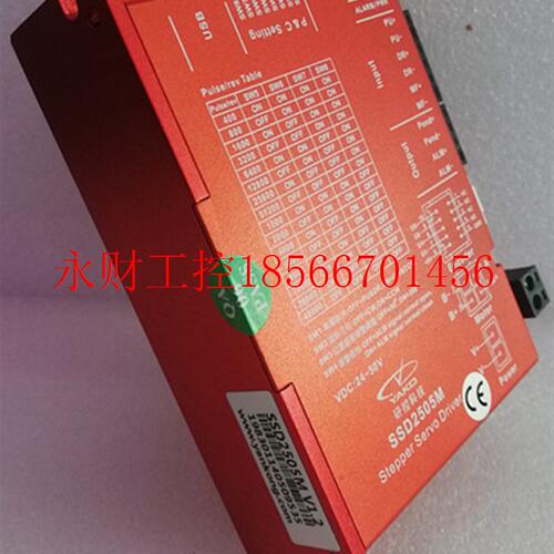 议价ESD2608H /ESD2608H-BZ /SSD2505M全新研控闭环电机驱动器￥